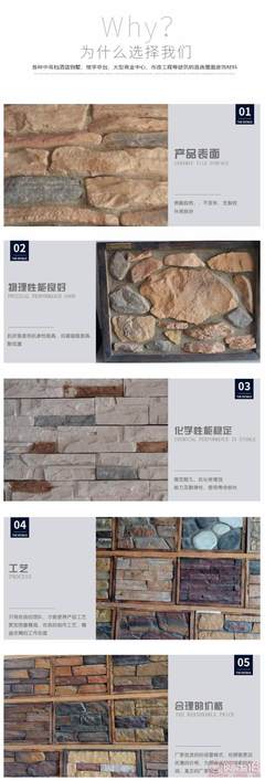 宜興萬壺文化石 匠心直銷，打造仿古雅韻與現代實用的完美融合